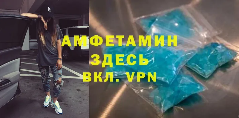 Amphetamine Premium  shop формула  Заволжье 