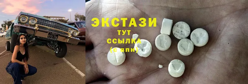 магазин продажи наркотиков  Заволжье  кракен маркетплейс  Ecstasy Cube 