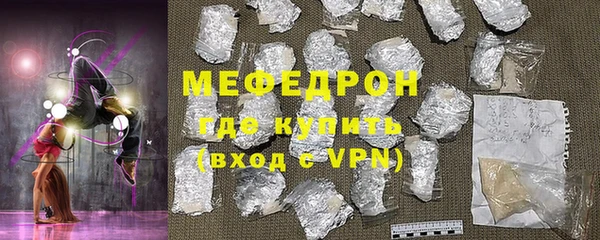 меф VHQ Горно-Алтайск